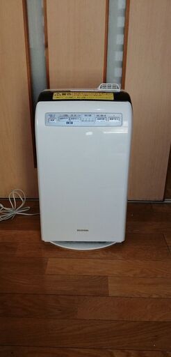 アイリスオーヤマ加湿空気清浄機、さらに値下げ！