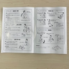 正規品　ワンダーコアツイスト　箱・説明書付きの画像