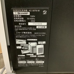 シャープ 加湿空気清浄機 プラズマクラスター 14畳 KC-30T6 リサイクルショップ宮崎屋　佐土原店　22.1.23Fの画像
