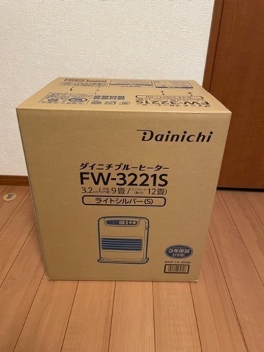新品未開封 ダイニチ  ブルヒーター