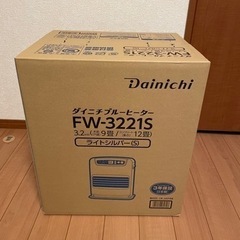 新品未開封 ダイニチ  ブルヒーター
