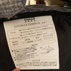 ※お譲り先決定※【譲ります！】ニトリ リクライニングチェアの画像