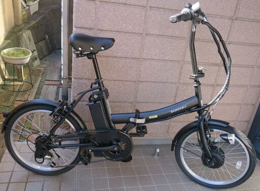 電動アシスト自転車 20インチ折り畳み型 ほとんど新品