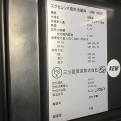 三ツ星貿易　Eccellence ワインセラー　美品の画像