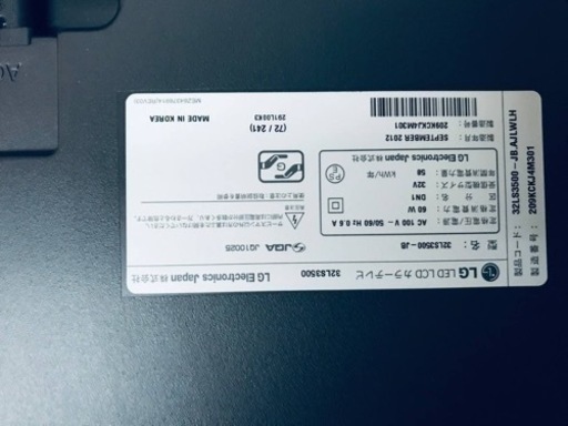 1459番 LG✨カラーテレビ✨32LS3500-JB‼️