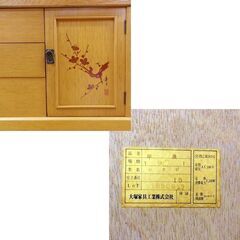 大幅値下げ！昭和レトロ 大塚家具工業株式会社 シオジ材 平泉 鏡台 幅69×奥行40×高さ170/机高さ42cm 化粧台 一面鏡 引出し3段 床座 座卓 梅に鳥 札幌市 西岡店の画像