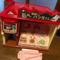 値下げ　ぽぽちゃんのパン屋さん