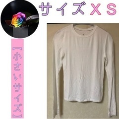 【安心決済】XS シンプルデザイン インナートップス 男女兼用 メンズ