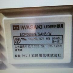 値下げ　岩崎LED照明アーム付きセット品の画像