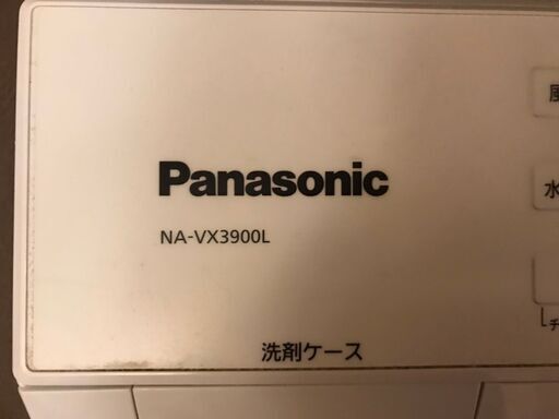 引き渡し者決定！】Panasonic 洗濯機です。引き取り日指定です 1
