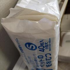 紙おむつ（犬用Sサイズ）未使用の画像