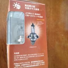 ヘッドライト球(一燈のみ)の画像
