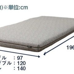 ニトリ　シングルマットレス　1年使用の画像