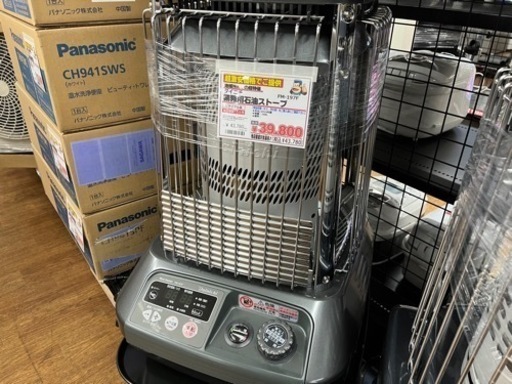 【店頭取引限定】【中古品】早い者勝ち！足立区近郊のみ配送可能！！