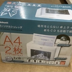 ナカバヤシ 卓上電動シュレッダHES-T02  リサイクルショッ...