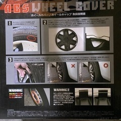 ホイールカバー、ホイールキャップ15インチ