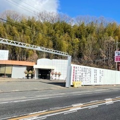鉄くず　金属のスクランプ　 − 岡山県