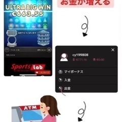 ゲーム友達募集！！ - 名古屋市