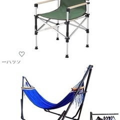 4人家族 キャンプスターターセット