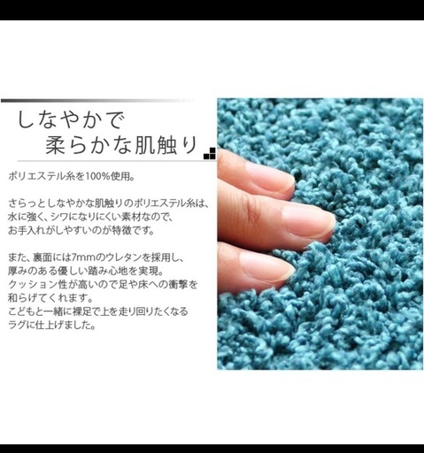 ※新品未開封※ 防音 ラグマット/絨毯 【フレイク 200cm×250cm 3帖 グリーン】 長方形 床暖房可 防滑 オールシーズン 