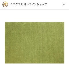 ※新品未開封※ 防音 ラグマット/絨毯 【フレイク 200cm×...