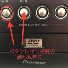 現在　取引中。Pioneer X-SV5DV-Kの画像