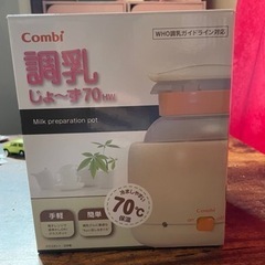 調乳じょーず