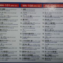 歴史的名曲で綴る不朽の名盤シャンソン３枚組ＣＤ（全４５曲）の画像