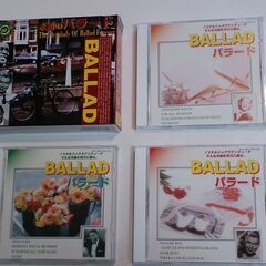 永遠のバラード ３枚組ＣＤ（全４５曲）