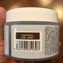 エンシェールズ　カラーバター　残量4分の1程度　ココアブラウンの画像