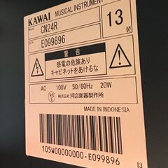 【モノマニア四日市】【引き取り限定】KAWAI CN24 電子ピアノ 2013年製の画像