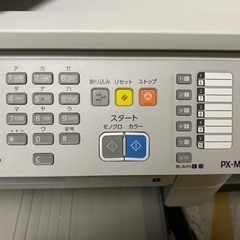 【動作確認済】エプソン　PM-5041Fの画像