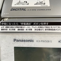 お値下げしました！パナソニックFAX電話の画像