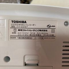 CDラジカセ！綺麗です！