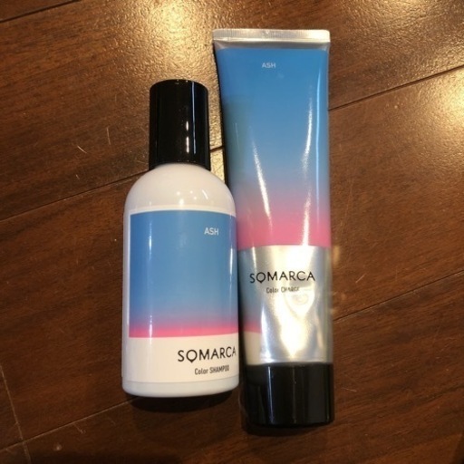 使用回数2回です！　ソマルカ　アッシュ系　セット本日1月23日限定　イオンモール草津にて