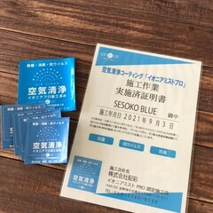 【アポ取り次歩合２０％】最大歩合４０％！！兼業、本業、隙間時間どれでも可能です✨の画像