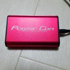 BLITZ（ブリッツ）Power Con（パワコン）BPC10スイフトなどの画像