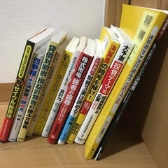 DAIBOUCHOU式新サイクル投資法ほか、投資本12冊の画像