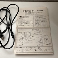 ジャノメの電子ミシンあげます。の画像