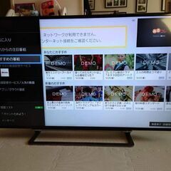 東芝液晶テレビ 43G20X