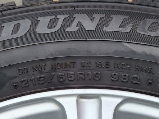 ダンロップ【スタッドレス】DSX2 215/65R16 アルミホイール付き 5穴 114.3 6.5J 4本
