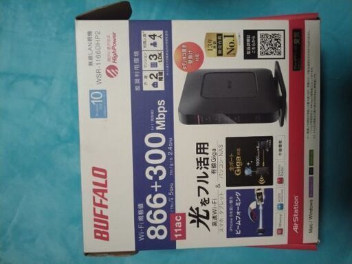 値引きしました。必要な方どうぞ!Wi-Fiルーター中古品【２000円】部品説明書ありネット回線があれば、簡単設定でサクサクと通信出来ます。