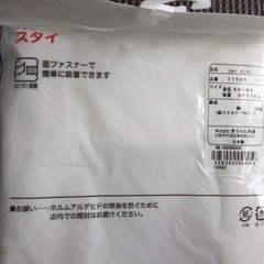 ベビー　子供　スタイ  前かけの画像