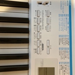CASIO 光ナビゲーションキーボード　LK-311(ペダル付き)の画像