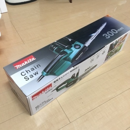【取引中】マキタ　チェンソー
