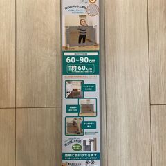 西松屋 ベビーガード Smart Angel シンプルフェンスS 60〜90cmの画像