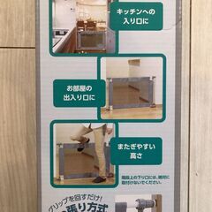 西松屋 ベビーガード Smart Angel シンプルフェンスS 60〜90cmの画像