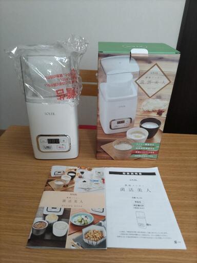 【値下げしました】醗酵メーカー菌活美人SL-5新品未使用