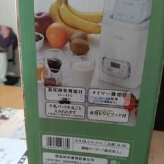 【値下げしました】醗酵メーカー菌活美人SL-5新品未使用の画像