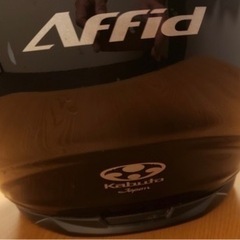 （お取引きありがとうございました）カブト　ヘルメットの画像